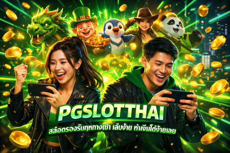 PGSLOTTHAI
