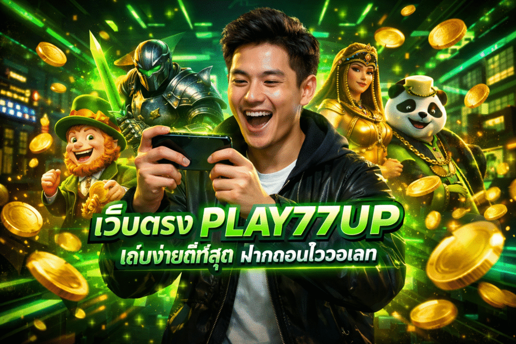PLAY77UP